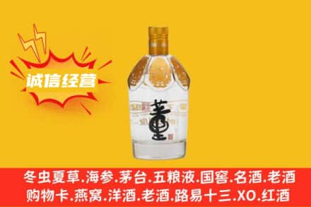 白山市回收老董酒